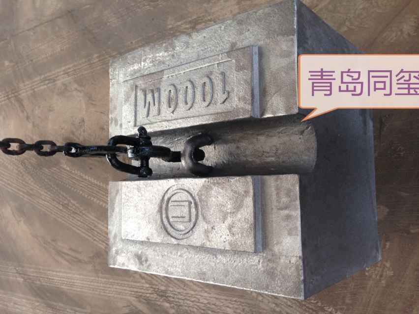 異形砝碼