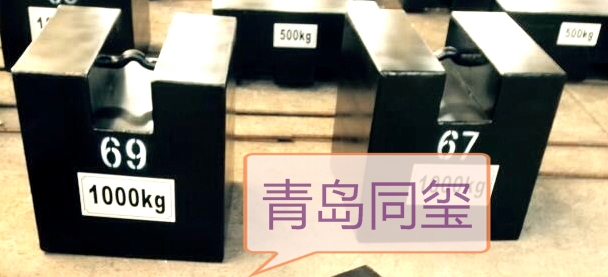 鑄鐵砝碼13