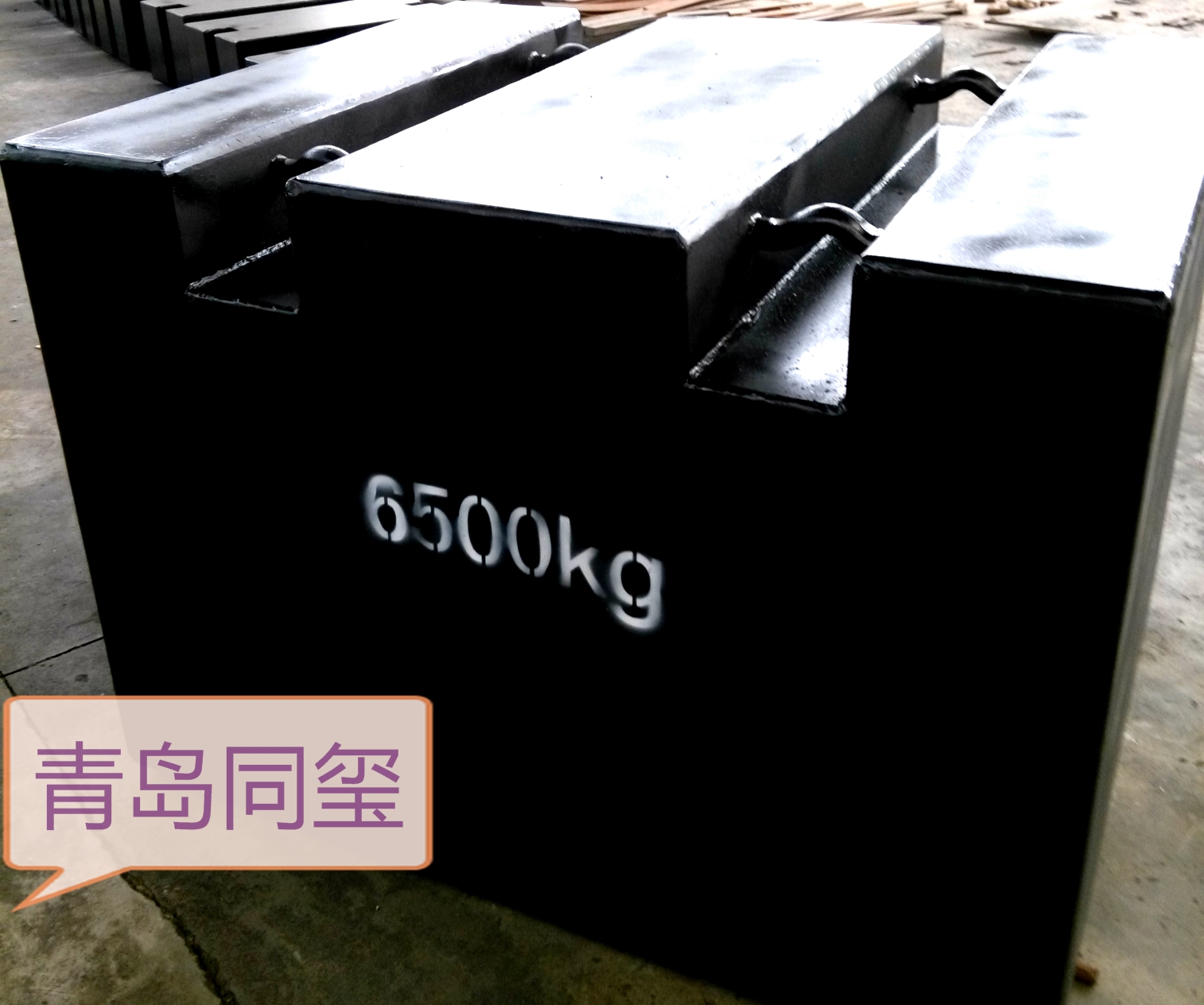 鑄鐵砝碼7