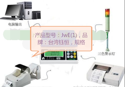Taiwan Yuheng JWe