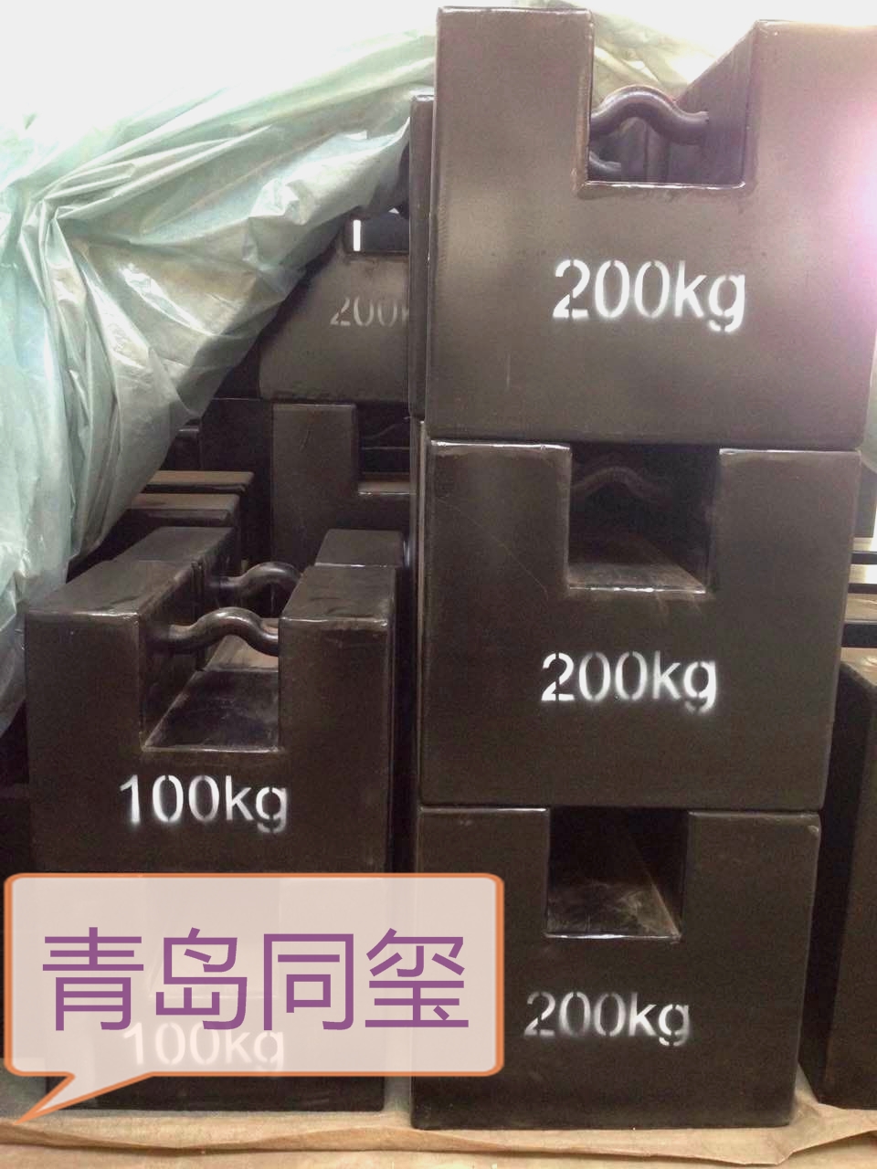 鑄鐵砝碼10