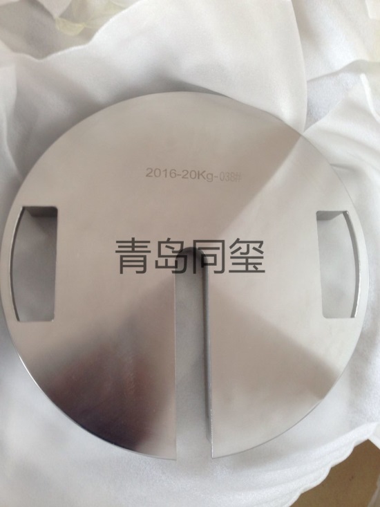 Special shaped wei...