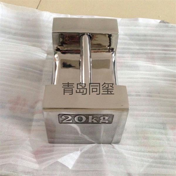 不銹鋼砝碼44
